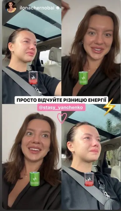 Відгук учасниці