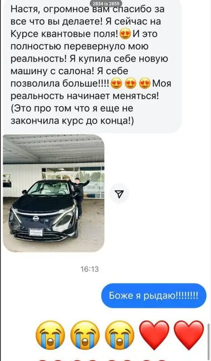 Відгук: нова машина